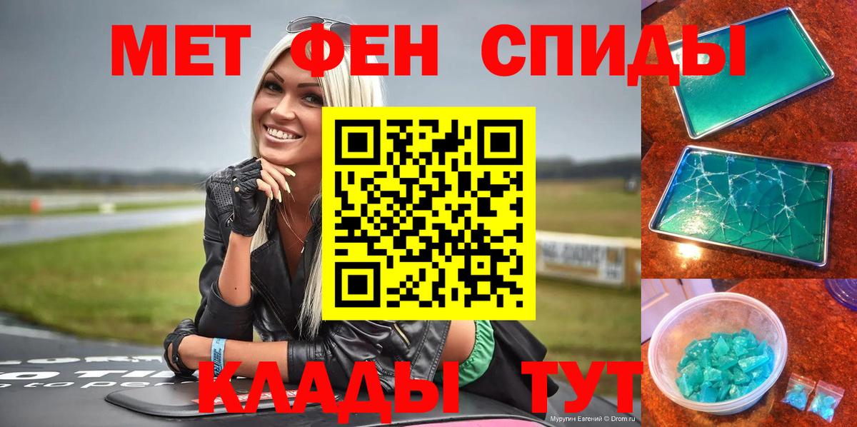 Семилуки  АМФЕТАМИН 98%  Amphetamine  Вход с VPN 