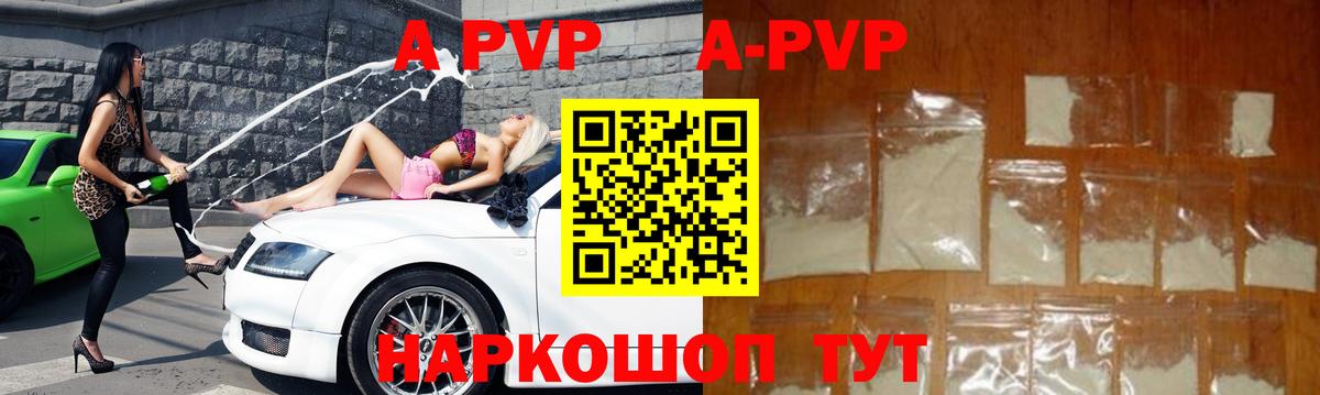 Альфа ПВП СК Семилуки