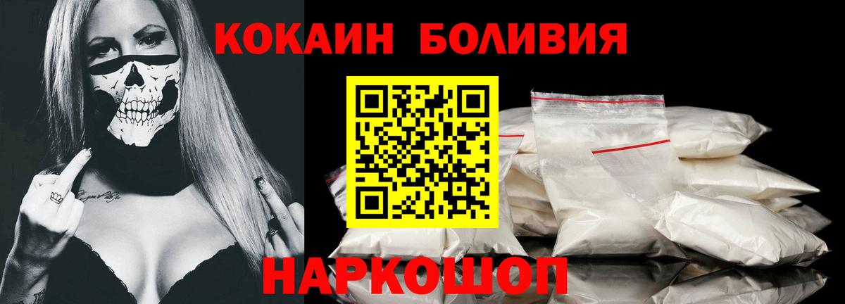 где найти наркотики  Кокаин 99%  Семилуки  COCAIN  Вход с VPN  КОКАИН 97% 