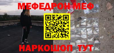 прущие грибы Пенза