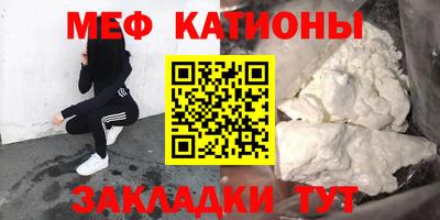 мдма Обнинск