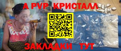 гидра Первоуральск