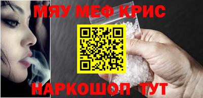 прущие грибы Пенза
