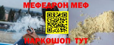 соль курить ск Партизанск