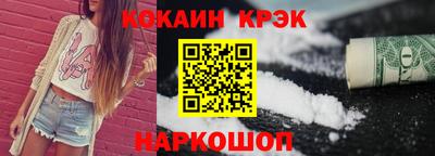 соль курить ск Партизанск