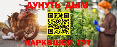 соль курить ск Партизанск