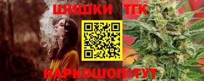 соль курить ск Партизанск