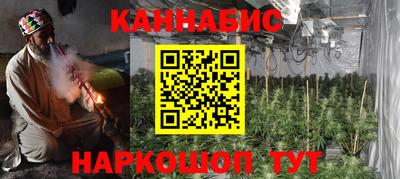 соль курить ск Партизанск