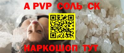 прущие грибы Пенза