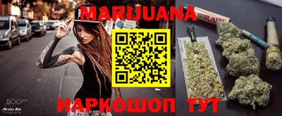 соль курить ск Партизанск