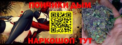 мдма Обнинск