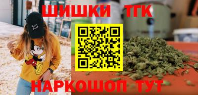 гидра Первоуральск