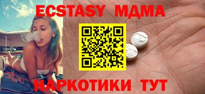 мдма Обнинск