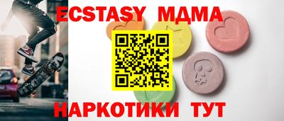 бутик Нягань
