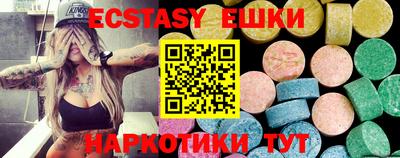 прущие грибы Пенза