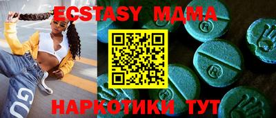 соль курить ск Партизанск