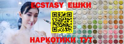 бутик Нягань