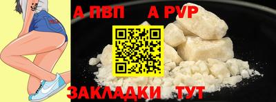 бутик Нягань