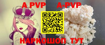 прущие грибы Пенза
