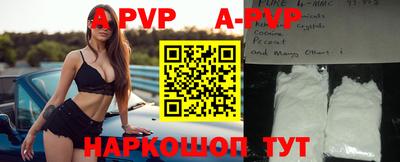 прущие грибы Пенза