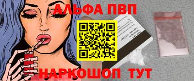 прущие грибы Пенза