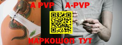 прущие грибы Пенза