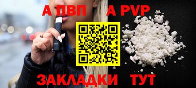 гидра Первоуральск