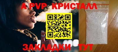 бутик Нягань