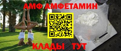 бутик Нягань
