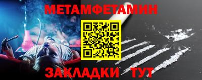 прущие грибы Пенза
