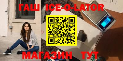 прущие грибы Пенза