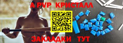 амфетамин Обь