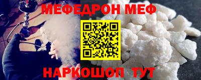 гидра Первоуральск