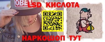 мдма Обнинск