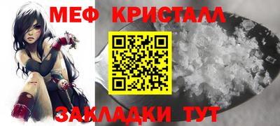 амфетамин Обь