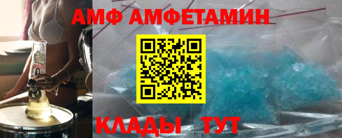 МЕТАМФЕТАМИН пудра  Вход с VPN  Семилуки 