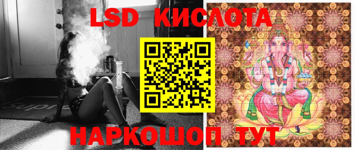 Марки NBOMe 1,8мг  Вход с VPN  Марки NBOMe  Семилуки 